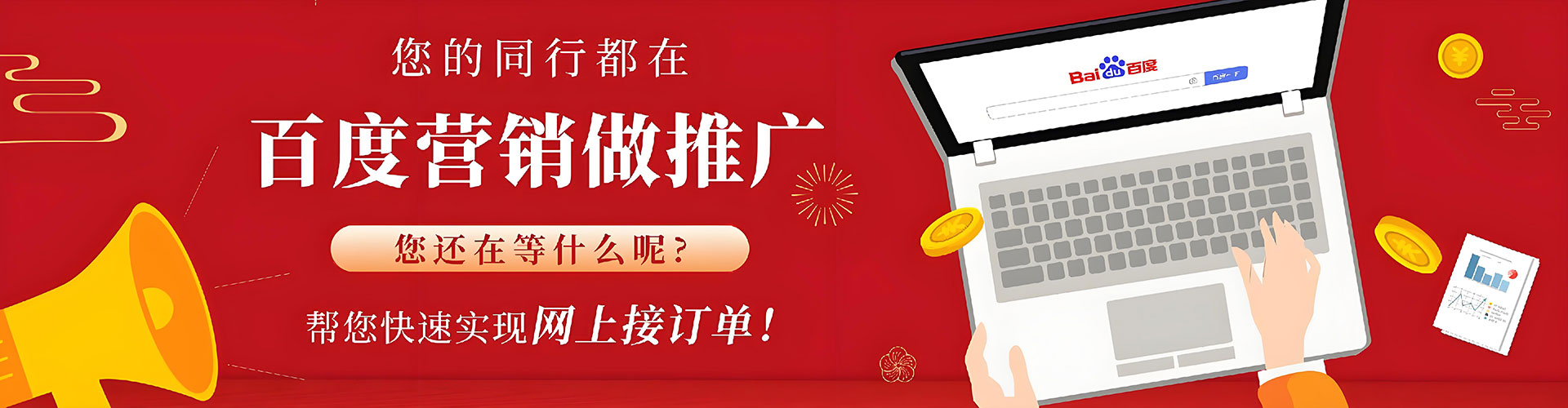 宣州微信信息流